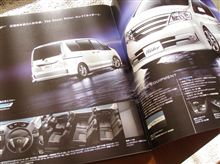 青日産へ。 青日産へ。