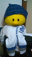 ユニフォーム着せたぞ