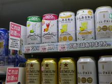 だから、どっちやねん！？