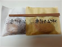 B級グルメ