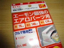 ・・・最強！