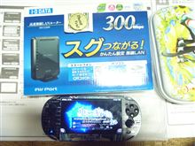 ネット環境その②　と　さくら