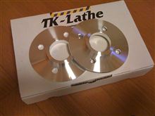 ブツが届きました・・・の巻！