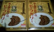 西からの・・・