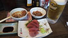 終わった!!何もかもが終わりました。!!??