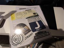 「JAPAN LOTUS DAY 2012」エントリー書類が届きました。
