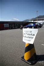 行ってきましたョ～La Festa Autunno・・・アウトンノと読む？？？（苦笑）