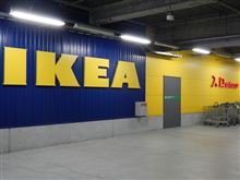 初　IKEA