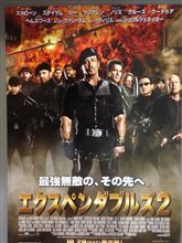 『エクスペンダブルズ２』観てきました・・・前作は立派な消耗品軍団・・・今回は？？？意識しすぎてない？？