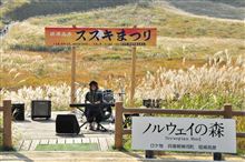 絶好のオ～プン日和！！峰山高原に行ってきたぜぃ(^_^)v