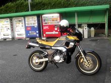 ありゃ、バイクの保険が･････(-_-;)