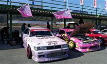 ドリフトマッスル 備北
