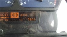 警告ランプが点くのは、あまり気持ちのいいものではありませんね…(苦笑)