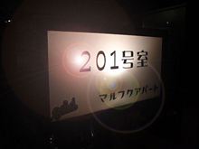 芋焼酎〜そして今宵もひとり599