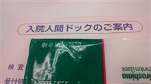 はぁ～＼(&gt;_&lt;)／