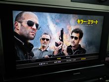 Special Air Service＝英国陸軍特殊部隊　Killer Elite 