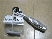 2つ目