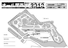 2012/10/21 JMRC近畿ジムカーナミドルシリーズ 第8戦 名阪C 2012/10/21 JMRC近畿ジムカーナミドルシリーズ 第8戦 名阪C