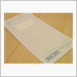 架空じゃない請求書