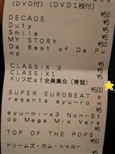 BOOK・OFFにて結構、健闘したドリフ(^。^;)