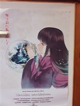 御贔屓