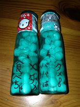 大好物♪