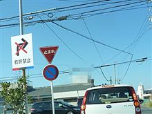 間違い探し・・・