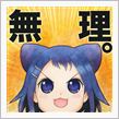 マツダ i-DM