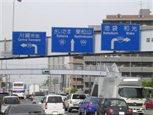 初心者には勇気が要る交差点