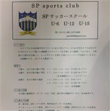 荒天