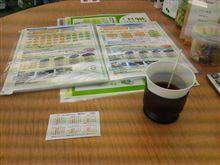 そろそろ2年経つので車検の準備を・・・ そろそろ2年経つので車検の準備を・・・