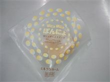ぽにょぽにょ ぽんにょ