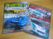 PD(Play Drive)