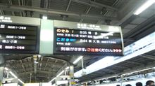 今日は大阪