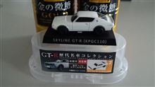 やっぱりケンメリがイチバン！