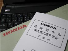社会見学♪
