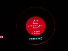サブバッテリー逝ったようです・・・