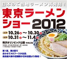 今年は行けるかな・・・♪ 今年は行けるかな・・・♪