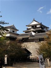 今日は松山に
