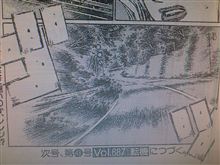 今週のヤンマガ