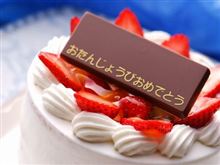 明日はママンの誕生日