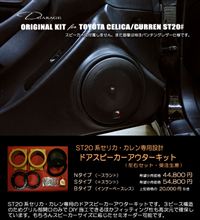余ったシンサレートで大人の吸音対策
