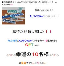 本日のブログが伏線だったのか・・・・