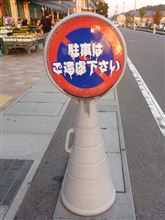 トケテ～ラ！