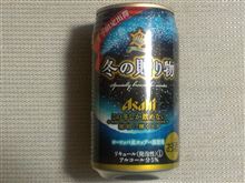 冬の贈り物とかテレホンカードとか 冬の贈り物とかテレホンカードとか