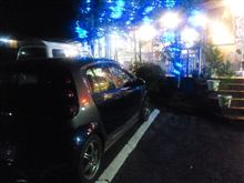 少し早目の・・・・・