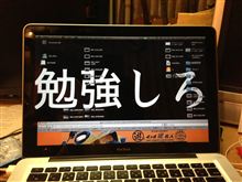 アレやら、コレやら.....