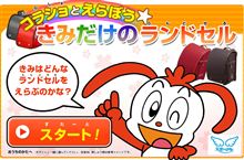 て・てん・てん…？！♪