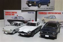 久々のトミカリミテッドヴィンテージ 