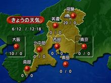今季初、低気温１０度～&gt;&lt;　10/24（水曜日）